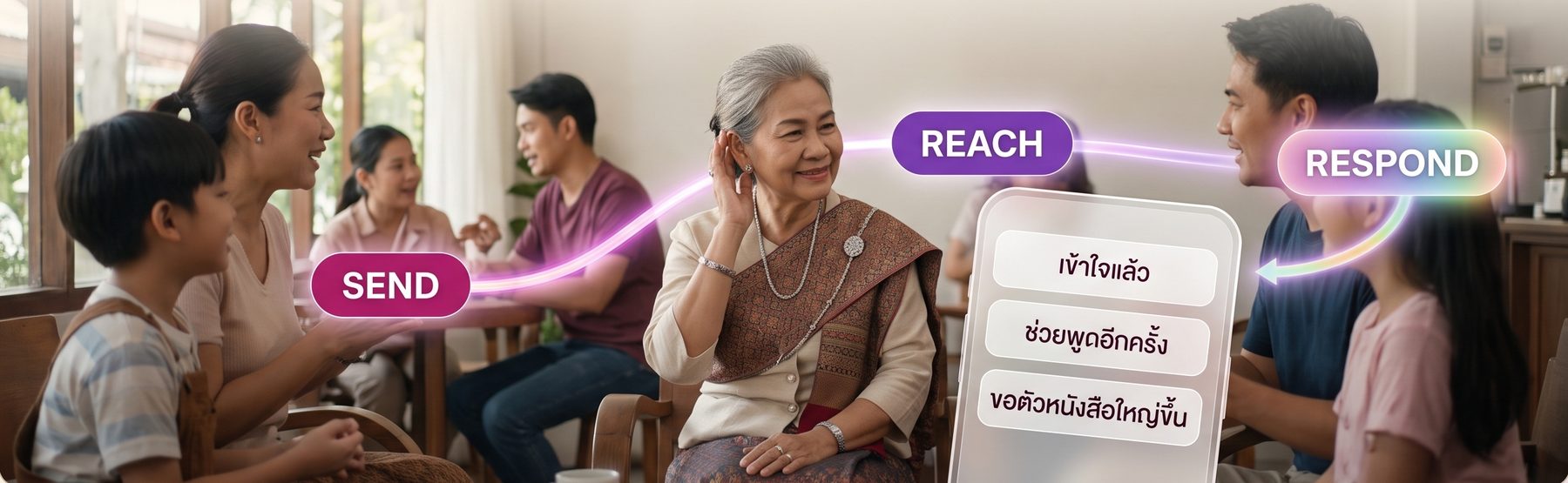 An older Thai woman sits in a family conversation, listening closely.